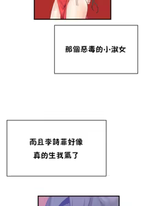 Page 958 of 男公关与富家女 1-72 END - preview thumbnail