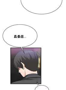 Page 959 of 男公关与富家女 1-72 END - preview thumbnail