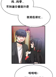 Page 962 of 男公关与富家女 1-72 END - preview thumbnail