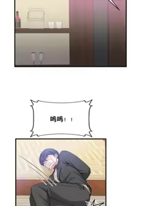 Page 967 of 男公关与富家女 1-72 END - preview thumbnail