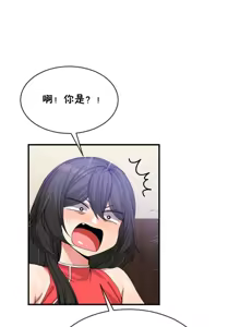 Page 970 of 男公关与富家女 1-72 END - preview thumbnail