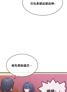 Page 973 of 男公关与富家女 1-72 END - preview thumbnail
