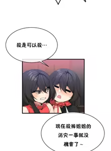 Page 991 of 男公关与富家女 1-72 END - preview thumbnail