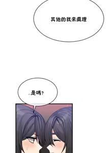 Page 992 of 男公关与富家女 1-72 END - preview thumbnail