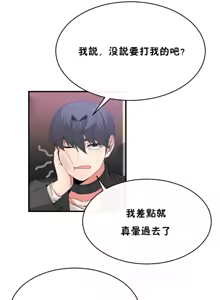 Page 994 of 男公关与富家女 1-72 END - preview thumbnail