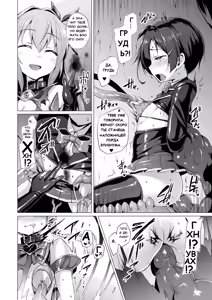 Page 115 of Aisei Tenshi Love Mary №1-7 (The Archangel of Love, Love Mary) / Архангел любви Мэри - preview thumbnail