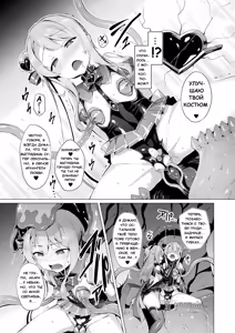 Page 116 of Aisei Tenshi Love Mary №1-7 (The Archangel of Love, Love Mary) / Архангел любви Мэри - preview thumbnail
