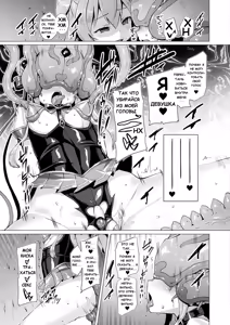 Page 118 of Aisei Tenshi Love Mary №1-7 (The Archangel of Love, Love Mary) / Архангел любви Мэри - preview thumbnail