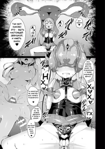 Page 122 of Aisei Tenshi Love Mary №1-7 (The Archangel of Love, Love Mary) / Архангел любви Мэри - preview thumbnail