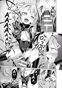Page 128 of Aisei Tenshi Love Mary №1-7 (The Archangel of Love, Love Mary) / Архангел любви Мэри - preview thumbnail