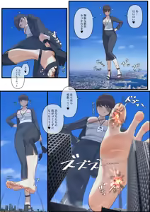 Page 27 of kikimihukuri size art - preview thumbnail