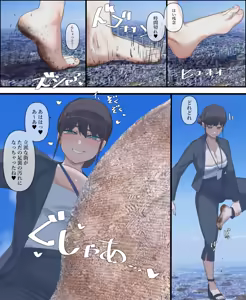 Page 28 of kikimihukuri size art - preview thumbnail