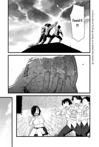 Page 26 of Mujintou de Ame-dama o Mitsukeru Hanashi. Yoshimura-san! 4 - preview thumbnail
