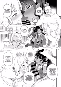 Page 16 of Tsugou no Yoi Tanoshii Isekai de Kuzuo no Benri na Mesu ni Naru - preview thumbnail
