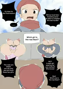 Page 527 of Woomochichi Collection - preview thumbnail