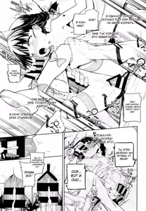 Page 22 of Teliot Jogakuen Benjo Onaho-bu Mesugaki Hen - preview thumbnail