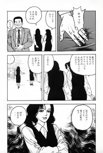 Page 33 of OL-Furin no aji - preview thumbnail