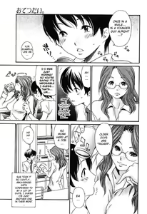 Page 3 of Otetsudai. | Helper (decensored) - preview thumbnail