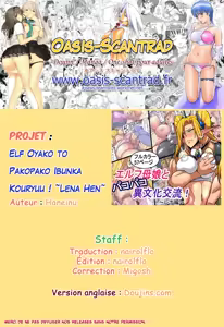Page 118 of Elf Oyako to Pakopako Ibunka Kouryuu! 1-3 - preview thumbnail