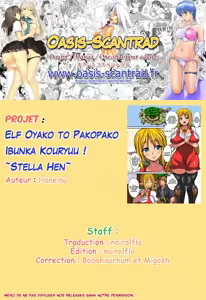 Page 58 of Elf Oyako to Pakopako Ibunka Kouryuu! 1-3 - preview thumbnail