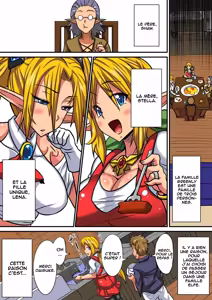 Page 7 of Elf Oyako to Pakopako Ibunka Kouryuu! 1-3 - preview thumbnail