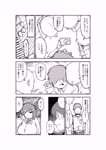 Page 16 of Saeki-san Kansatsu Nikki - preview thumbnail