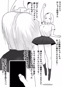 Page 5 of Saeki-san Kansatsu Nikki - preview thumbnail