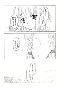 Page 11 of Shadow's 12 - preview thumbnail