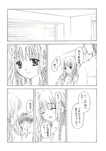 Page 13 of Shadow's 12 - preview thumbnail