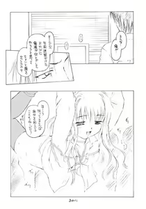 Page 19 of Shadow's 12 - preview thumbnail
