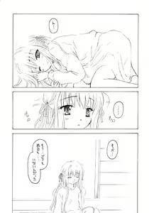 Page 10 of Shadow's 12 - preview thumbnail
