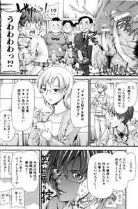 Page 5 of Rinkan-Oh - preview thumbnail