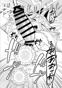 Page 57 of TS Kishi Akuochi - preview thumbnail