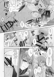 Page 11 of Rain - preview thumbnail