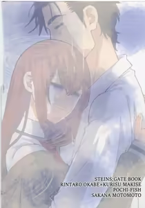 Page 18 of Rain - preview thumbnail