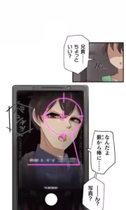 Page 24 of Kaihen apuri ~ riso no josei ni kaecha imasen ka~ Dai 1-wa - preview thumbnail