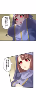 Page 40 of Kaihen apuri ~ riso no josei ni kaecha imasen ka~ Dai 1-wa - preview thumbnail