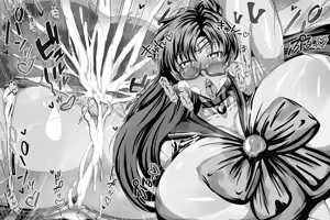 Page 144 of Out_Tome - preview thumbnail