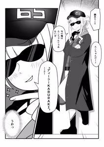 Page 4 of 同人本第２話 ３０ページ - preview thumbnail