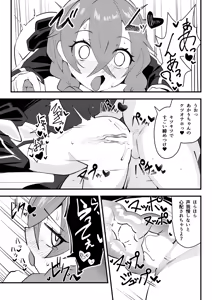 Page 5 of 同人本１８ページ - preview thumbnail