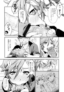 Page 165 of COMIC Tenma 2011-05 - preview thumbnail
