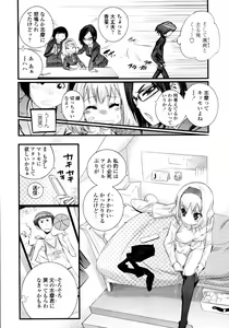 Page 179 of COMIC Tenma 2011-05 - preview thumbnail