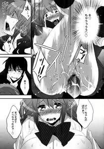 Page 282 of COMIC Tenma 2011-05 - preview thumbnail