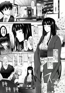 Page 34 of COMIC Tenma 2011-05 - preview thumbnail