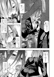 Page 72 of COMIC Tenma 2011-05 - preview thumbnail