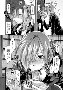 Page 73 of COMIC Tenma 2011-05 - preview thumbnail