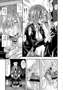 Page 74 of COMIC Tenma 2011-05 - preview thumbnail