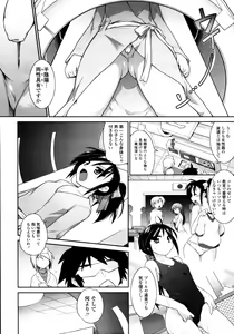 Page 87 of COMIC Tenma 2011-05 - preview thumbnail