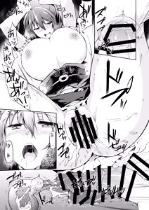 Page 17 of Komachi Revenge! - preview thumbnail