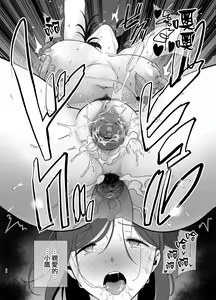 Page 83 of 夏妻2 ～夏、旅館、ナンパ男達に堕ちた妻～ - preview thumbnail